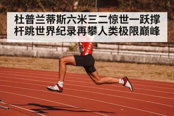 athlete jumping